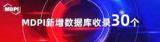 小骚逼把大鸡巴操视频喜报 | 11月，30个期刊被数据库收录！